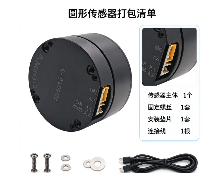 Motor Servo Penggerak Langsung - Direct Drive Servo Motor Robotics ulasan dan harga